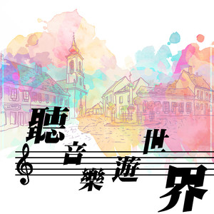 18videos白嫩老师
